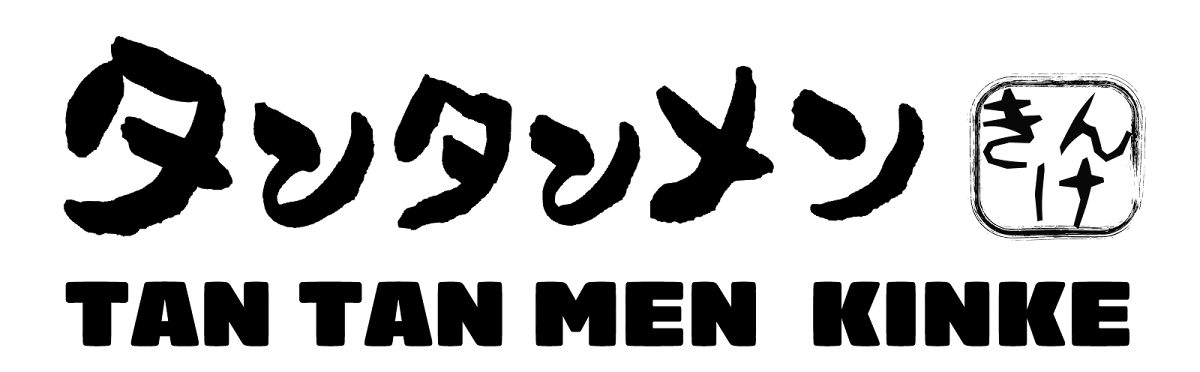 タンタンメン きんけ / TAN TAN MEN KINKE