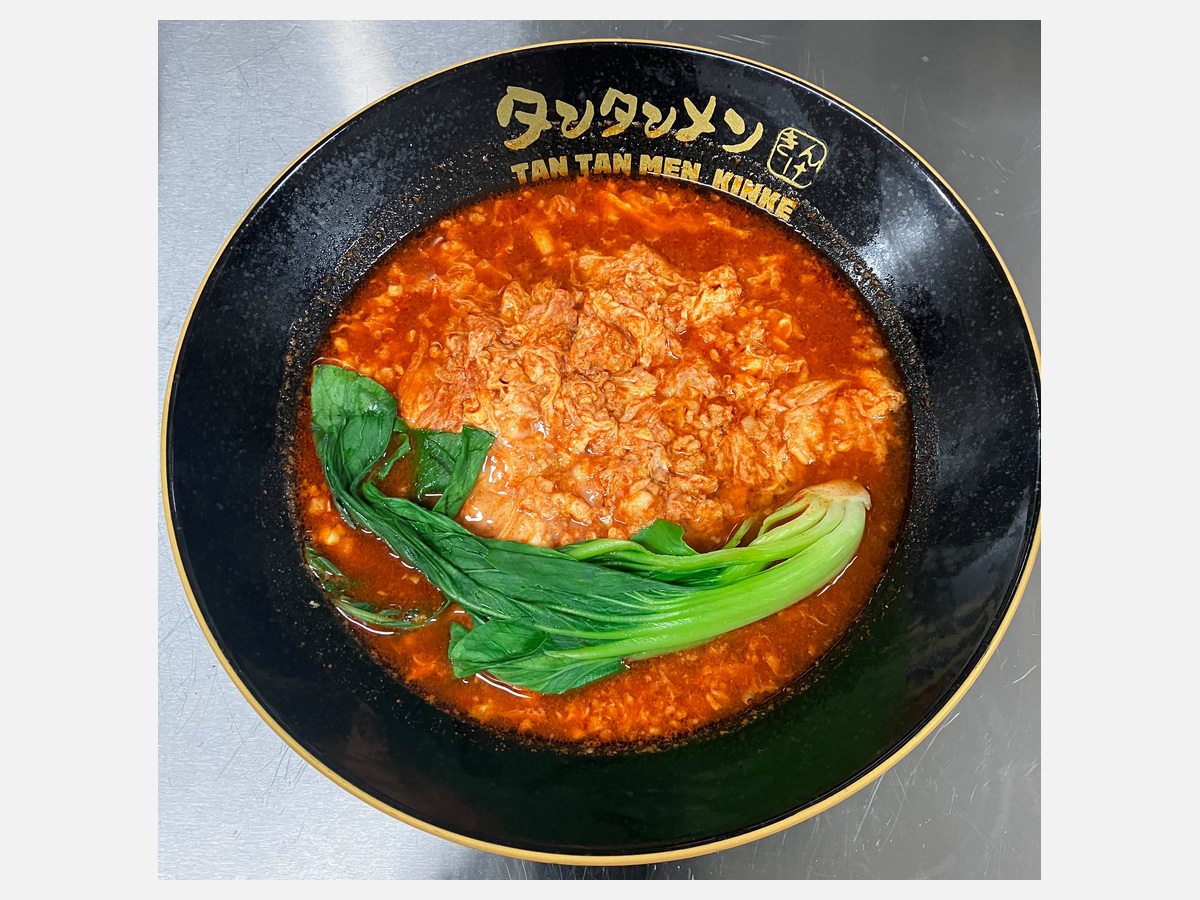 Miso TanTanMen / みそタンタンメン (1/2)