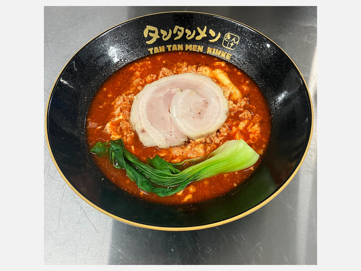 Miso TanTanMen / みそタンタンメン (2/5)