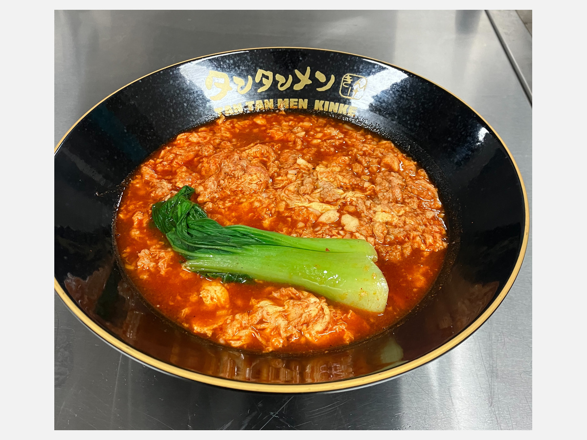 Miso TanTanMen / みそタンタンメン (2/7)