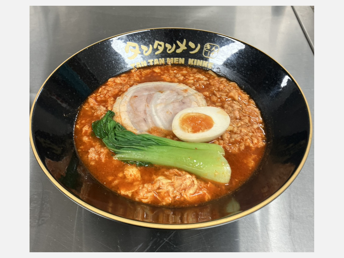 Miso TanTanMen / みそタンタンメン (1/7)