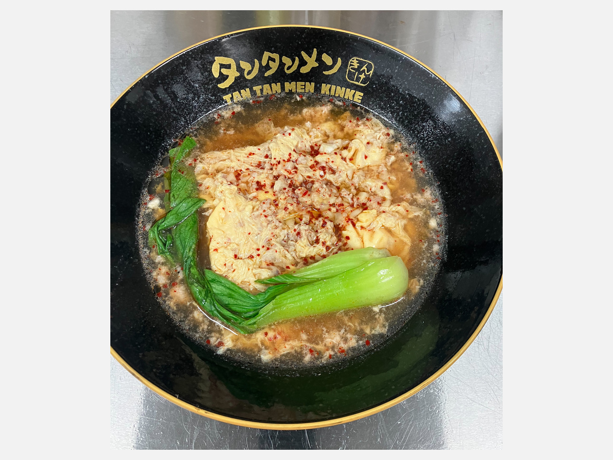 Kinke TanTanMen / タンタンメン (2/13)