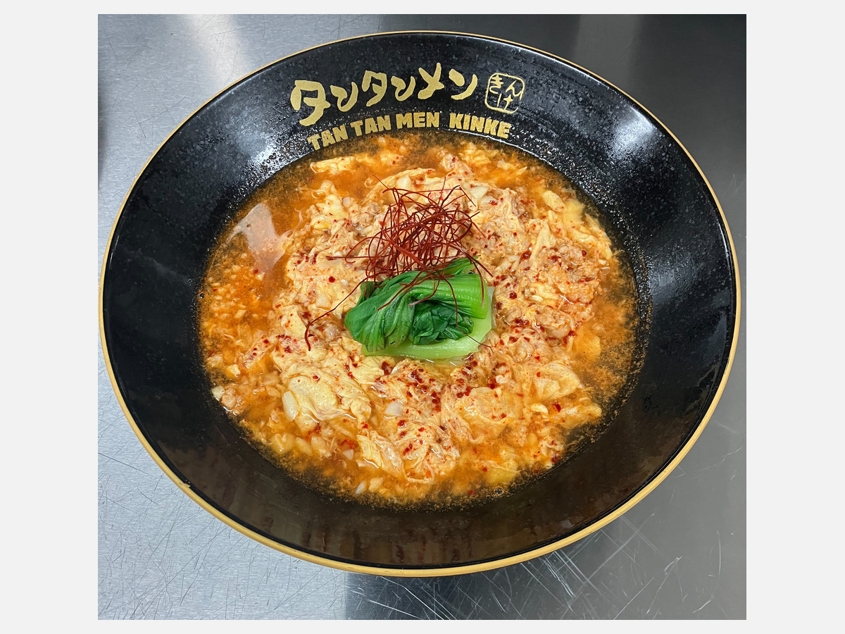 Kinke TanTanMen / タンタンメン (1/13)