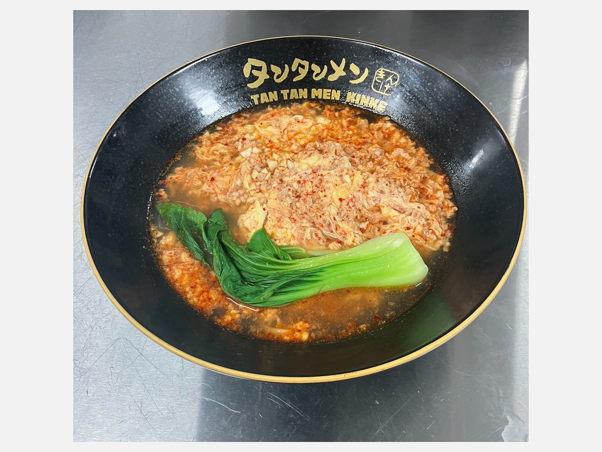 Kinke TanTanMen / タンタンメン (3/16)