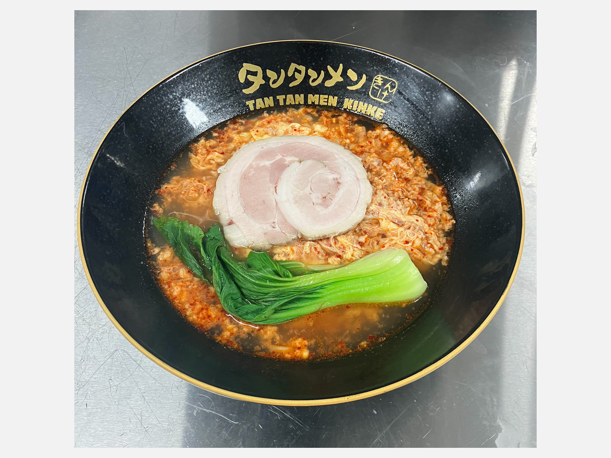 Kinke TanTanMen / タンタンメン (2/16)