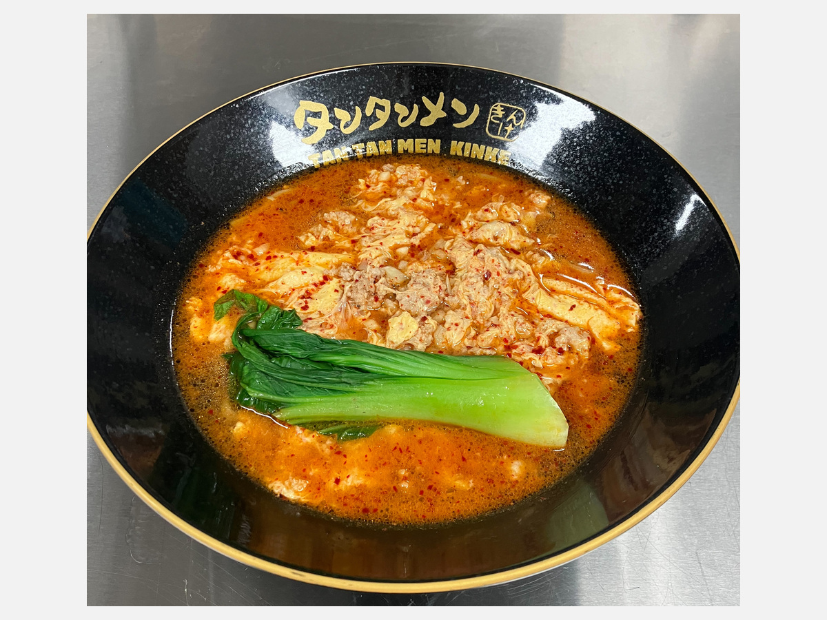 Kinke TanTanMen / タンタンメン (2/18)