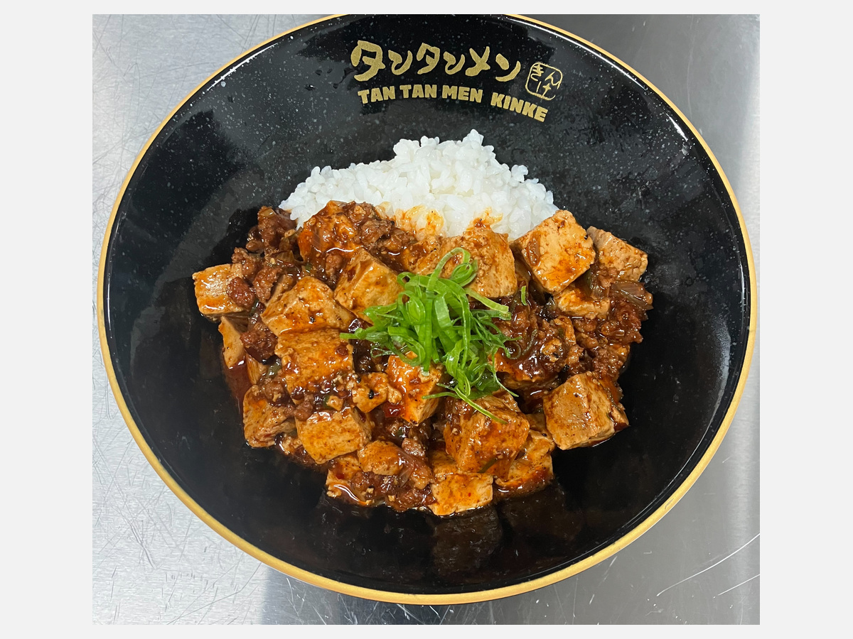 Mapo Tofu Rice Bowl / マーボー丼 (1/1)