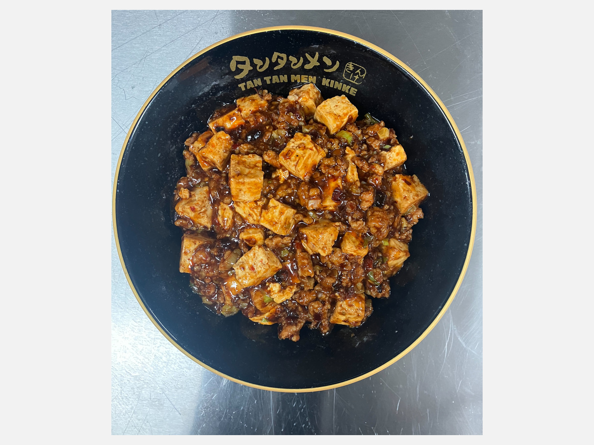 Mapo Tofu Rice Bowl / マーボー丼 (1/2)