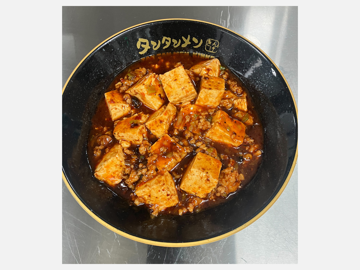Mapo Tofu Rice Bowl / マーボー丼 (1/3)